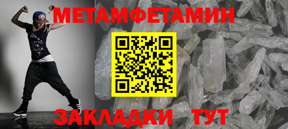 АМФ  Вход с VPN  Орёл  АМФ Premium  АМФЕТАМИН 