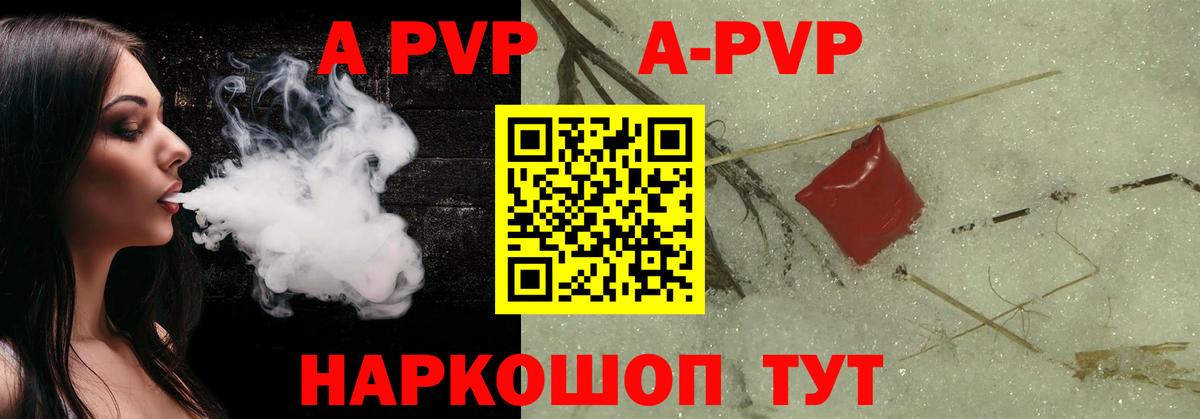 APVP СК Орёл