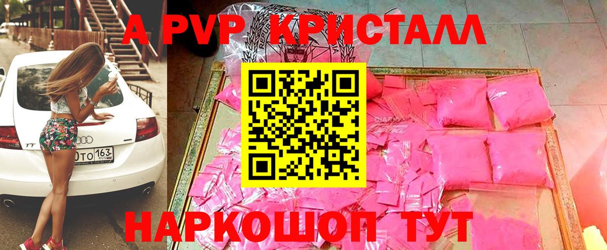 Альфа ПВП Орёл