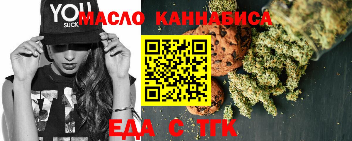 КОКАИН  Вход с VPN  Меф МЯУ МЯУ   NBOMe  Конопля  Орёл  Гашиш 