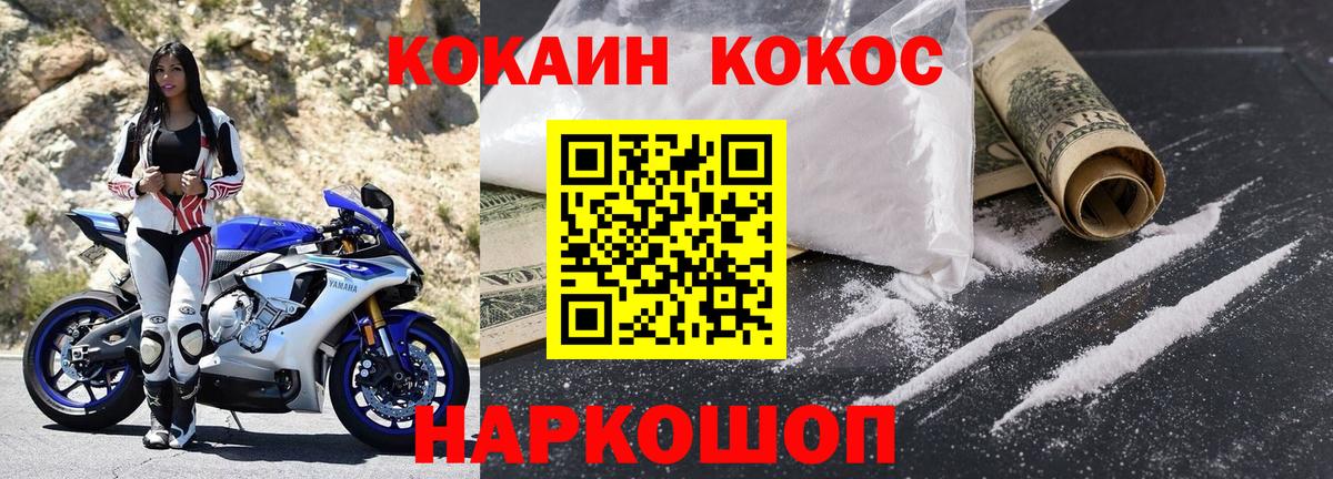 Кокаин Columbia Орёл