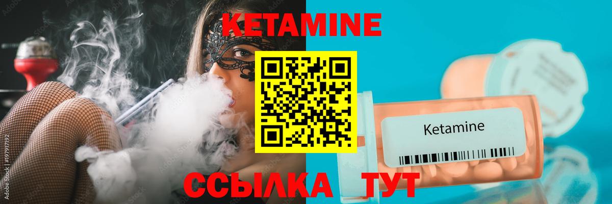 сайты даркнета как зайти  Вход с VPN  Кетамин VHQ  Орёл  КЕТАМИН ketamine 