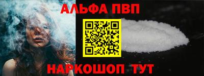 мяу мяу мука Северобайкальск