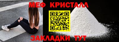 прущий лед Свободный