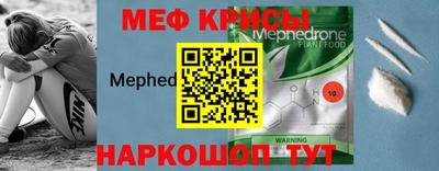 прущий лед Свободный