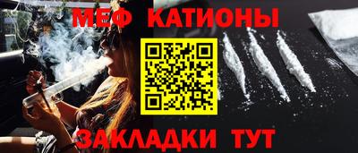 прущие крисы Севастополь