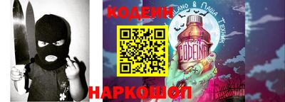 прущий лед Свободный