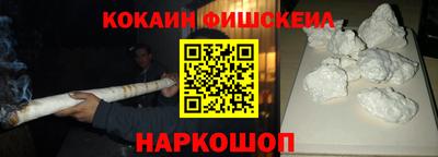 мяу мяу мука Северобайкальск