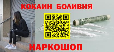 мяу мяу мука Северобайкальск