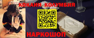 прущий лед Свободный