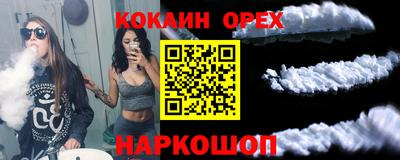 прущие крисы Севастополь