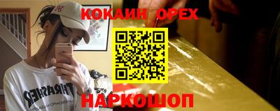 прущие крисы Севастополь