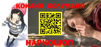 мяу мяу мука Северобайкальск