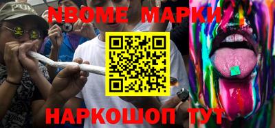 мяу мяу мука Северобайкальск