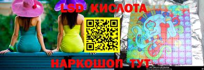 прущие крисы Севастополь