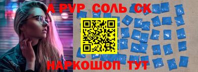 прущий лед Свободный