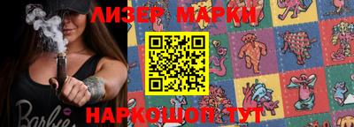 прущие крисы Севастополь