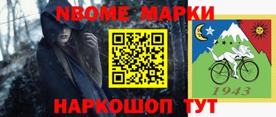 прущие крисы Севастополь