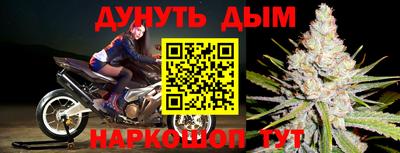 мяу мяу мука Северобайкальск