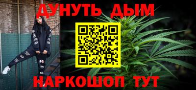 мяу мяу мука Северобайкальск