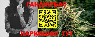 мяу мяу мука Северобайкальск