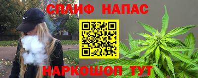 прущие крисы Севастополь