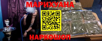 мяу мяу мука Северобайкальск
