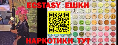 прущие крисы Севастополь
