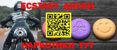 мяу мяу мука Северобайкальск