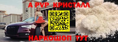 мяу мяу мука Северобайкальск