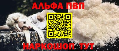 прущие крисы Севастополь