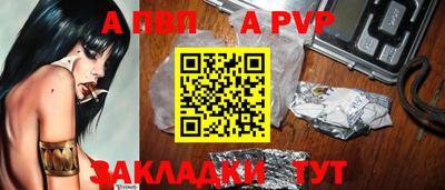 прущий лед Свободный