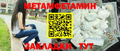 прущие крисы Севастополь