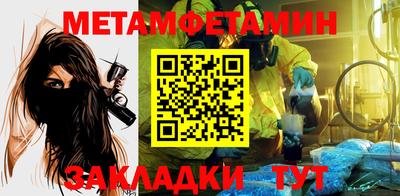 мяу мяу мука Северобайкальск