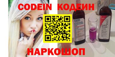 прущий лед Свободный
