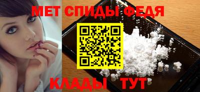 прущие крисы Севастополь