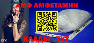 мяу мяу мука Северобайкальск