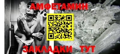 прущие крисы Севастополь