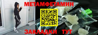 прущий лед Свободный