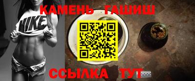 прущие крисы Севастополь