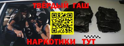 прущие крисы Севастополь
