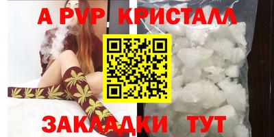 прущий лед Свободный