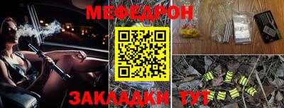 прущий лед Свободный