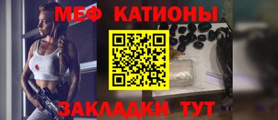 прущие крисы Севастополь