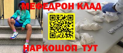 прущие крисы Севастополь