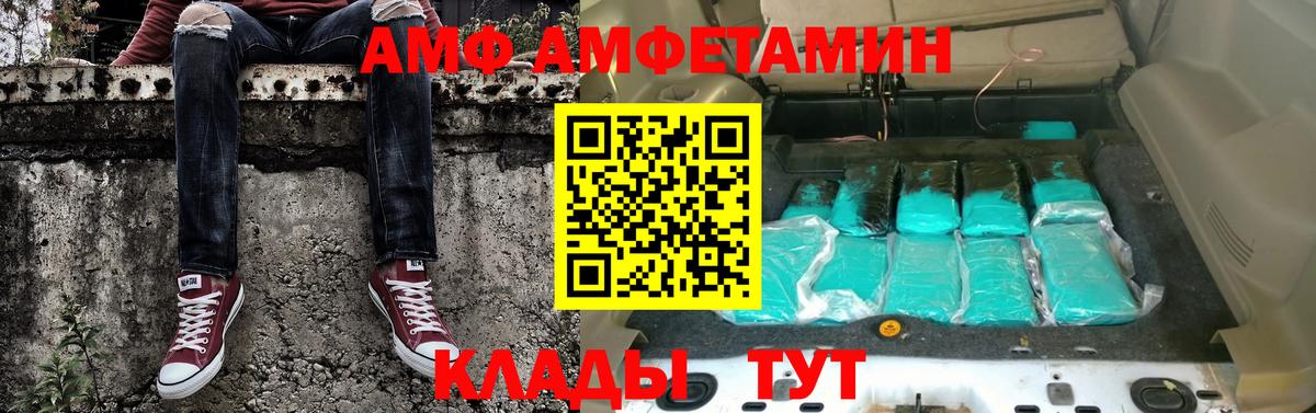 Орёл  Метамфетамин мет  Первитин  Вход с VPN 