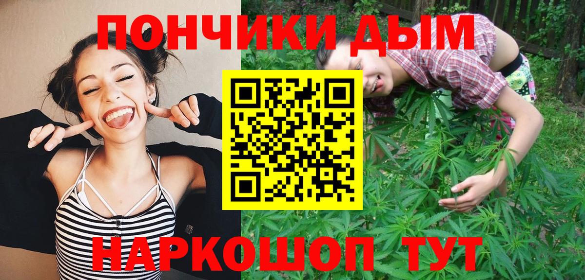 Бошки Шишки White Widow Орёл