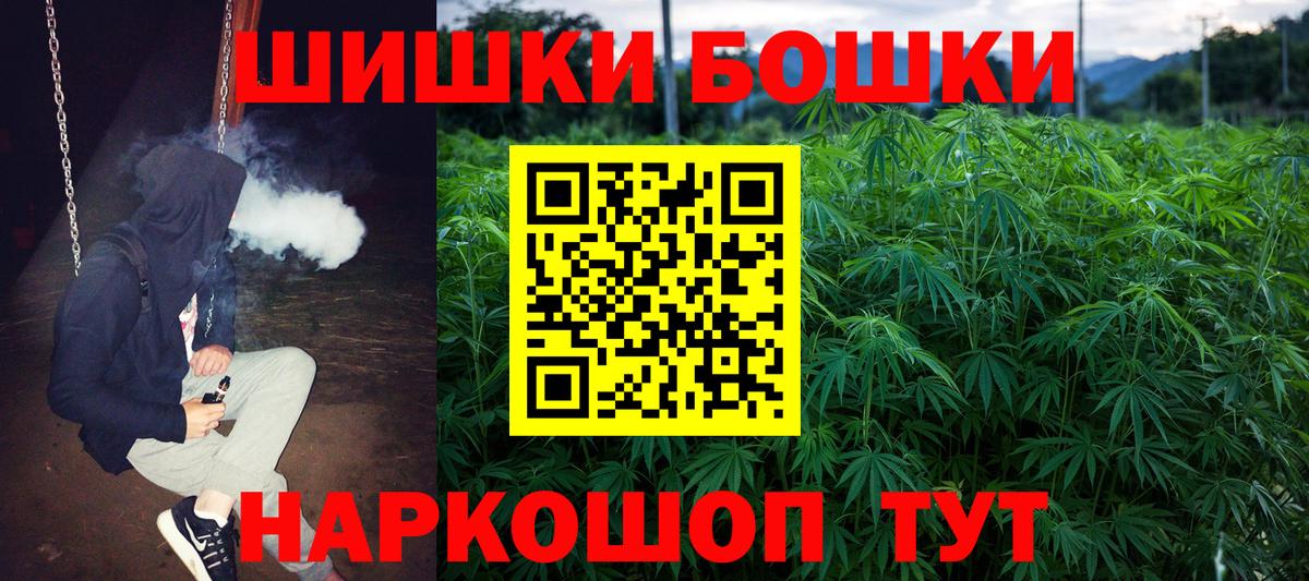 Орёл  Бошки марихуана индика  Каннабис LSD WEED  Конопля MAZAR  Марихуана SATIVA & INDICA  Вход с VPN 